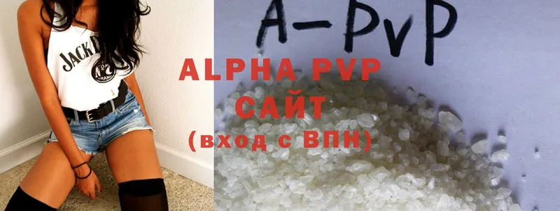 Alpha PVP мука  закладка  Реутов 