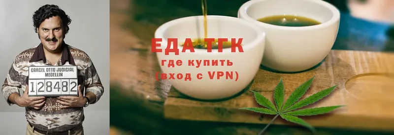 mega зеркало  Реутов  Cannafood конопля 