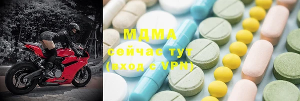 mix Бугульма